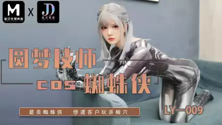  Em gái cosplayer chiều khách