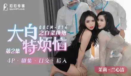  Gái gọi hàng ngon