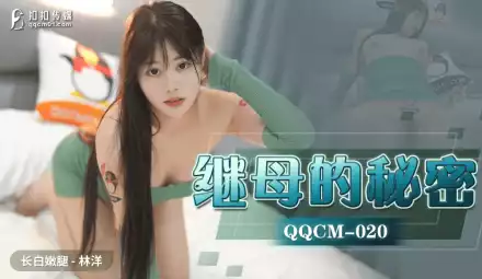  Bí mật của mẹ